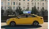 BAIC U5 Plus