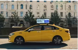 BAIC U5 Plus