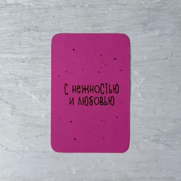 Букет Клюква в сахаре 