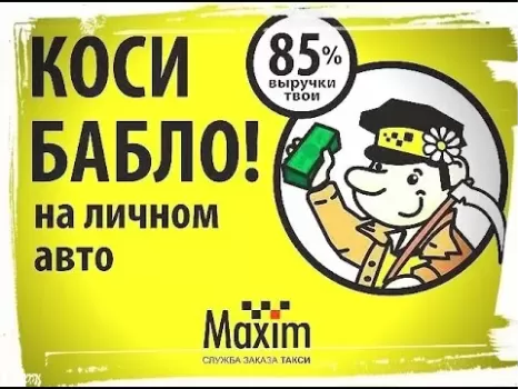 ИДЕАЛЬНЫЙ ПАРТНЕР
