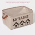 Бежевая корзина для хранения с ручками My Basket (38х26х20 см