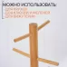 Бамбуковая подставка для кружек Bamboo (14,5х32 см