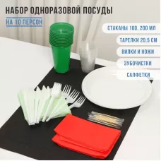 Набор пластиковой одноразовой посуды на 10 персон «На природу