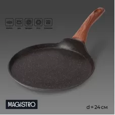 Блинница Magistro Granit, d=24 см, ручка soft-touch, антипригарное покрытие, индукция, цвет чёрный