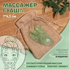 Зеленый массажёр гуаша «Лапка