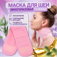 Гелевая многоразования spa-маска для шеи на липучке