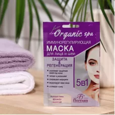 Иммунорегулирующая маска Organic SPA - 15 мл