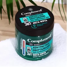 Контрастное обертывание 3-в-1 Compliment Body Rituals с мятой - 500 мл