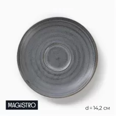 Блюдце фарфоровое Magistro Urban, d=14,2 см, цвет серый