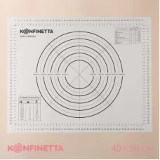 Армированный коврик с разметкой KONFINETTA, силикон, 40×50 см, 0,44 мм, цвет чёрный